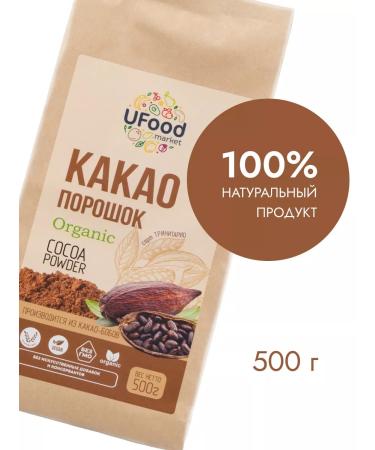 UFOODMARKET Cocoa powder UFOOD 500 g natural