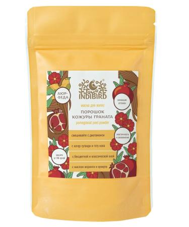 Indibird Mask for hairy pike grenade 2 pcs*50 g - Buy Online on GoSupps.com