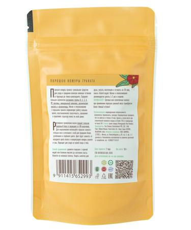 Indibird Mask for hairy pike grenade 2 pcs*50 g - Buy Online on GoSupps.com