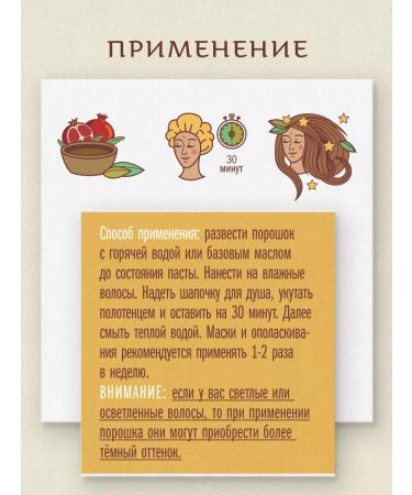 Indibird Mask for hairy pike grenade 2 pcs*50 g - Buy Online on GoSupps.com