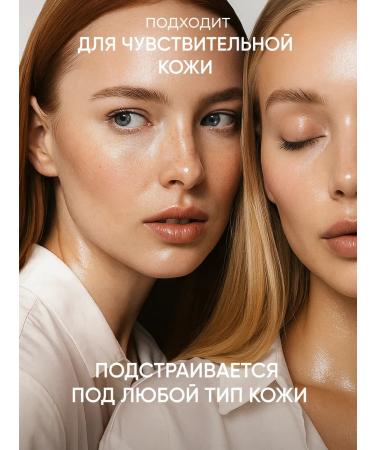 ENOUGH Tonal cream collagen matte - Buy Online on GoSupps.com