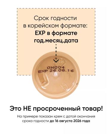 ENOUGH Tonal cream moisturizing collagen matte - Buy Online on GoSupps.com