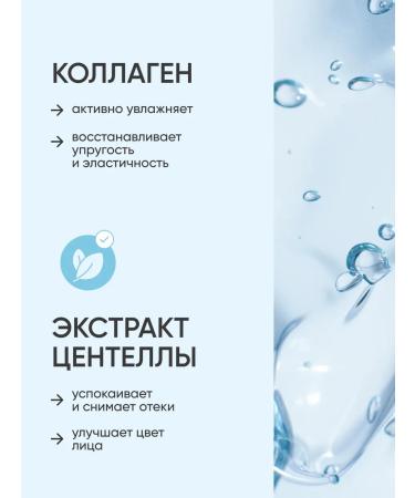 ENOUGH Tonal cream moisturizing collagen matte - Buy Online on GoSupps.com