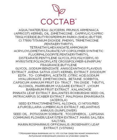 Clarins Day-Firming Energy 40+ Day - Buy Online on GoSupps.com