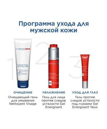 Clarins Toning men's face gel Gel Energisant - Buy Online on GoSupps.com