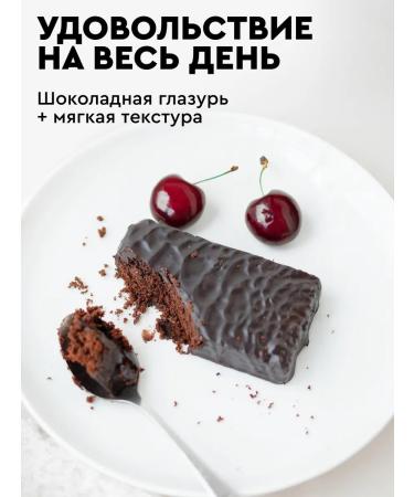 ProteinRex Protein cookies without sugar brownie Cherry 12 pieces - Buy Online on GoSupps.com