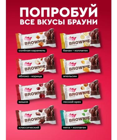 ProteinRex Brownie's protein cookies without sugar chocolate 12 pieces - Buy Online on GoSupps.com