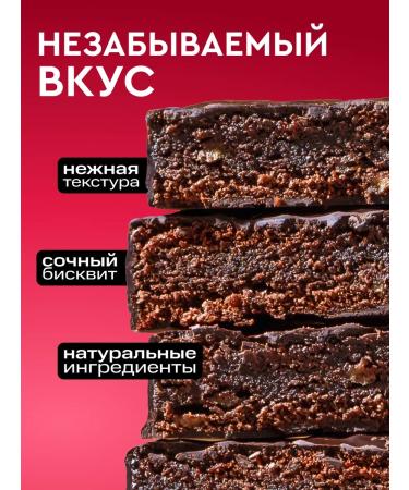 ProteinRex Brownie's protein cookies without sugar chocolate 12 pieces - Buy Online on GoSupps.com