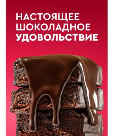 ProteinRex Brownie's protein cookies without sugar chocolate 12 pieces - Buy Online on GoSupps.com