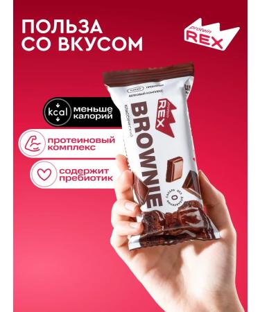 ProteinRex Brownie's protein cookies without sugar chocolate 12 pieces - Buy Online on GoSupps.com