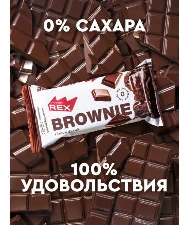 ProteinRex Brownie's protein cookies without sugar chocolate 12 pieces - Buy Online on GoSupps.com