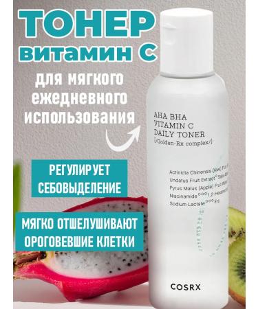 Cosrx Piling Toner for face with vitamin C 150 ml