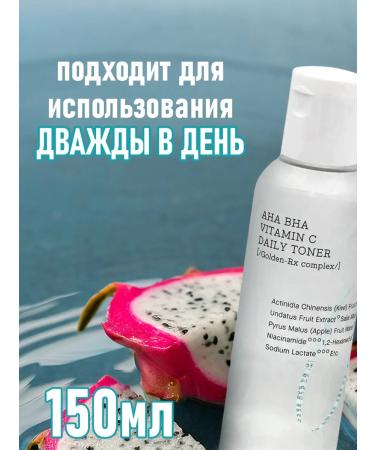 Cosrx Piling Toner for face with vitamin C 150 ml - Buy Online on GoSupps.com