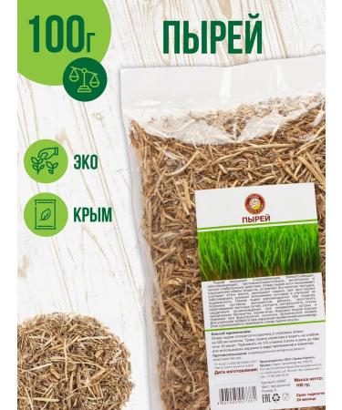 Herbs of the Crimean Mountains Wheatfield root grass collection 100 g