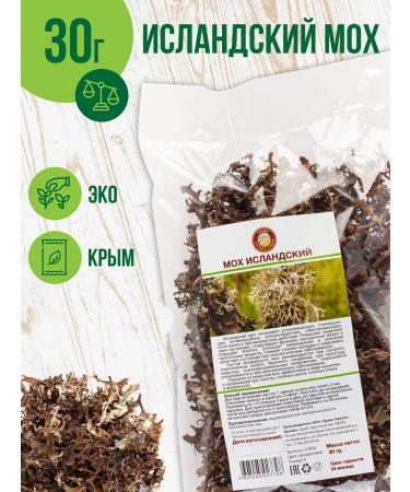 Herbs of the Crimean Mountains Icelandic moss from cough Cetrary Tea Grass Grassing 30g
