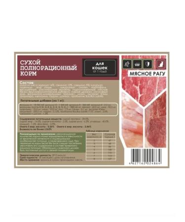 SECRET FOR PETS premium Dry food for cats meat stew 2 kg Secrets - Buy Online on GoSupps.com