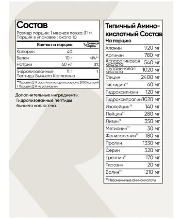 Sports research Peptide beef collag Collagen Peptides 454g - Buy Online on GoSupps.com