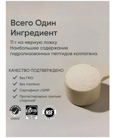 Sports research Peptide beef collag Collagen Peptides 454g - Buy Online on GoSupps.com