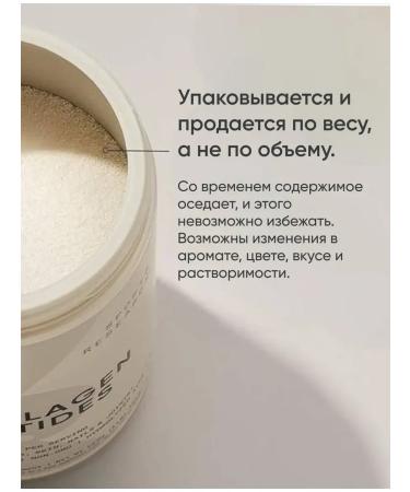 Sports research Peptide beef collag Collagen Peptides 454g - Buy Online on GoSupps.com