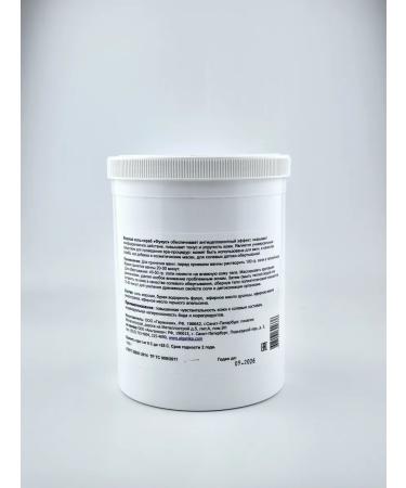 Alganika Salt-scrub sea fuchs bucket 1kg - Buy Online on GoSupps.com