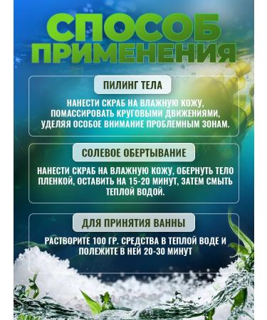 Alganika Salt-scrub sea fuchs bucket 1kg - Buy Online on GoSupps.com