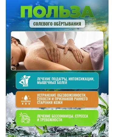 Alganika Salt-scrub brown algae bucket 1kg - Buy Online on GoSupps.com