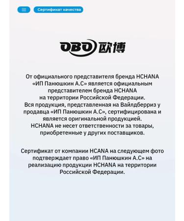 HCHANAORIGINAL Facial mask tissue set 5 pcs - Buy Online on GoSupps.com