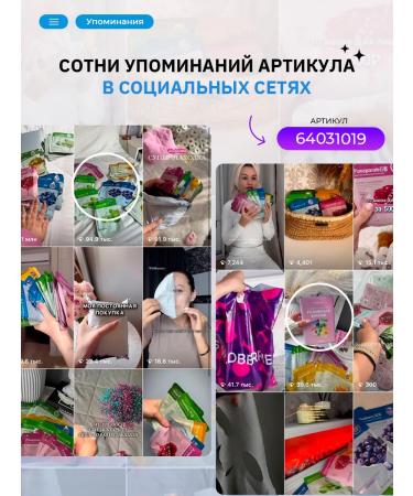 HCHANAORIGINAL Facial mask tissue set 5 pcs - Buy Online on GoSupps.com