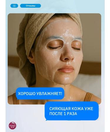 HCHANAORIGINAL Facial mask tissue set 5 pcs - Buy Online on GoSupps.com