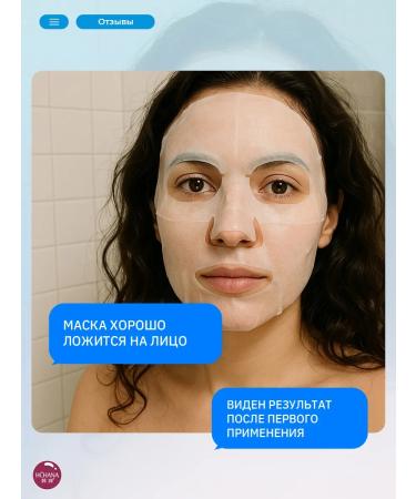 HCHANAORIGINAL Facial mask tissue set 5 pcs - Buy Online on GoSupps.com