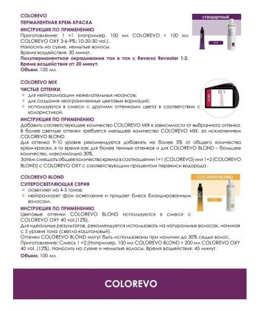 Selective Professional Hair dye 0.77 Violet intense Colorevo 100ml - Buy Online on GoSupps.com