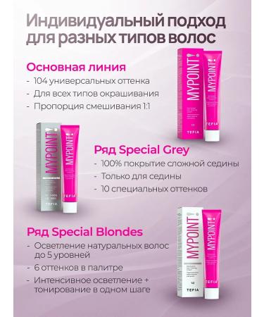 TEFIA Hair dye 7.3 Blond Golden Mypoint 60ml - Buy Online on GoSupps.com
