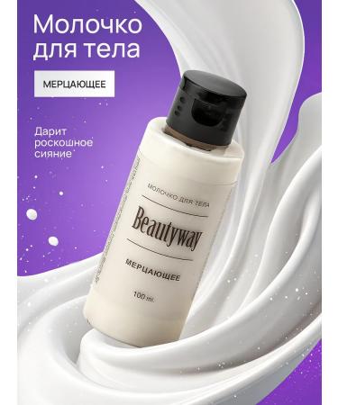 Beautyway Shimmering body milk