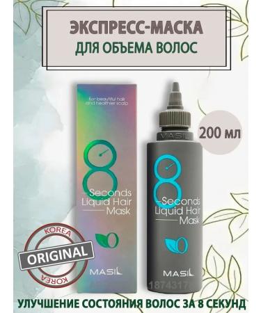 MASIL Korean hair mask 8 Seconds
