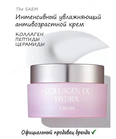 THE SAEM Moisturizing face with peptides - Buy Online on GoSupps.com