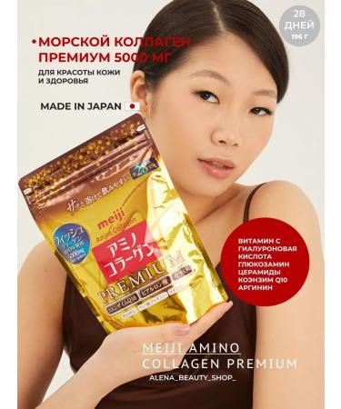 Meiji Collagen Sea Collagen Premium