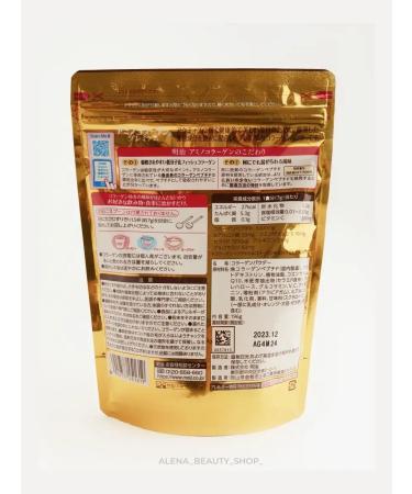 Meiji Collagen Sea Collagen Premium - Buy Online on GoSupps.com