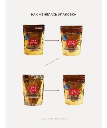 Meiji Collagen Sea Collagen Premium - Buy Online on GoSupps.com