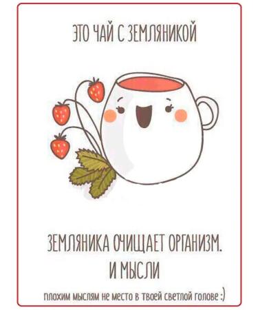 EMPIRE OF TEA Green tea leaf with strawberry oolon as a gift - Buy Online on GoSupps.com