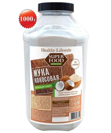 Healthy Lifestyle Coconut flour 1 kg for baking without gluten organic