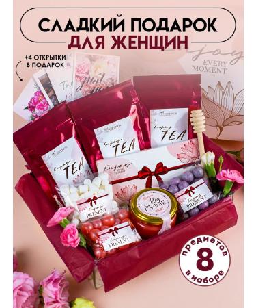GIFTYBOX Gift set tea honey sweet
