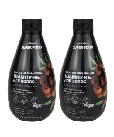 Cafe Mimi Hair shampoo 370ml balm 370ml moisturizing and nutrition