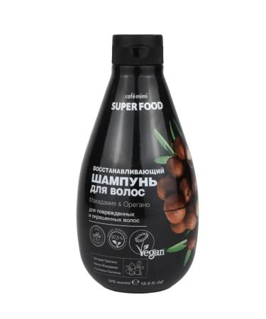 Cafe Mimi Hair shampoo 370ml balm 370ml moisturizing and nutrition - Buy Online on GoSupps.com