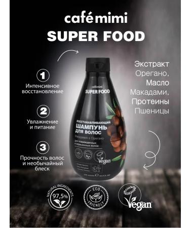 Cafe Mimi Hair shampoo 370ml balm 370ml moisturizing and nutrition - Buy Online on GoSupps.com