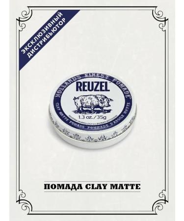 Reuzel Matte water clay on water -based 35 g