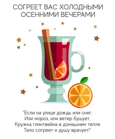 Mamida mulled wine set 40g - Buy Online on GoSupps.com