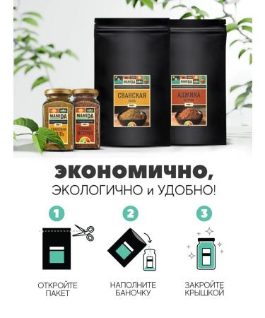 Mamida mulled wine set 40g - Buy Online on GoSupps.com