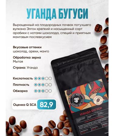 LAST WISH Coffee in bugus buguses 100% arabica 1 kg - Buy Online on GoSupps.com