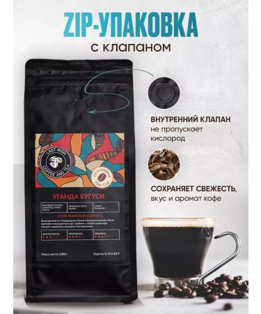 LAST WISH Coffee in bugus buguses 100% arabica 1 kg - Buy Online on GoSupps.com