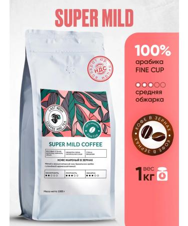 LAST WISH Super Mild coffee Arabica 100% 1 kg